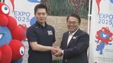 吉村知事が万博PRのため愛知へ　2005年の愛・地球博から「バトンタッチを受けて大阪・関西でまた素晴らしい万博を」|TBS NEWS DIG