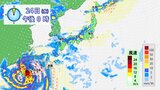 【台風3号】沖縄・先島諸島に最接近 最大瞬間風速65mの「猛烈な風」 沖縄地方に「線状降水帯」のおそれ 東京など本州も大気不安定で雷雨やひょうに注意【最新シミュレーション】 | 愛媛のニュース - Nスタえひめ|あいテレビは6チャンネル