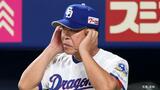【中日】35度目逆転負けで5位と2差の借金19...石川昂9号先制2ランも直後金丸3失点でセ最多タイ10敗目＆6回5四球乱調 橋本2失点|TBS NEWS DIG