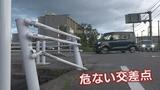 事故が多発する“危ない交差点”「誰かが犠牲になってからでは遅い…」富山県のワースト6|TBS NEWS DIG