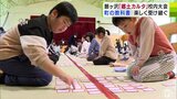 「郷土カルタ」の大会で児童たちが熱戦！　青森県鰺ヶ沢町　|　青森のニュース│ATV NEWS│青森テレビ