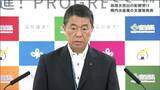 処理水放出受け「みやぎ水産応援パッケージ」漁業者の相談窓口設置など"4本柱の支援"|TBS NEWS DIG
