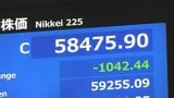 日経平均株価 きのうの終値から1000円超下落 5万9000円割り込む|TBS NEWS DIG
