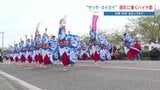 踊らにゃ損ソン！〝サッサ・ヨイヨイ〟熊本・牛深ハイヤ　4月18日、19日は飛び入りOK　|　熊本のニュース｜RKK NEWS｜RKK熊本放送