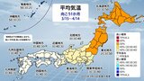最新の1か月予報を詳しく解説 1週目は強い寒の戻り 2週目以降は一転して初夏の陽気も 急激な気温変化に注意|TBS NEWS DIG