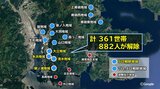 【山火事】「焼けたと思っていた」 避難指示解除で自宅に戻った男性ひと安心 大規模山林火災起きた岩手・大船渡市 10日正午に全面解除の予定|TBS NEWS DIG