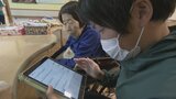 「介護現場でドキっとすることがいっぱい」 生成AI活用し介護ミス防止へ アプリ開発 山梨 | 山梨のニュース | UTYテレビ山梨
