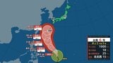 【台風6号】週明け沖縄・奄美へ最接近　前線活発化で西・東日本も大雨のおそれ　きょうは全国的に雨多く東・西日本で蒸し暑さ続く|TBS NEWS DIG