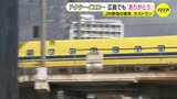 ドクターイエロー「T4」がラストラン　広島通過時にも窓から「ありがとう」　新幹線の安全を支える|TBS NEWS DIG