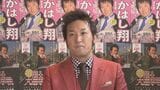 福島市長選、新人・高橋氏が立候補表明 現職・木幡氏との選挙戦に | 福島のニュース│TUF