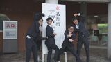 「より一層しっかりしなきゃ」お盆の帰省に合わせ、二十歳のつどい 福島・下郷町 | 福島のニュース│TUF