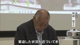 処理水海洋放出 県漁連は“反対の立場”改めて強調 福島 | 福島のニュース│TUF