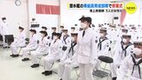 潜水艦の乗組員育成部隊で修業式　海上自衛隊 ５人の女性も　|　RCC NEWS | 広島ニュース | RCC中国放送