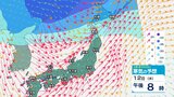 雪の重さは力士10人分にも…屋根からの落雪に注意!12日から13日は広い範囲で雨 南よりの風で雪解けに注意【2週間天気】季節は一進一退…12日頃は広く雨で暖かい南風強まる【大雪と雨と風のシミュレーション】|TBS NEWS DIG
