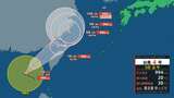 【台風4号(ダナス)】 ゆっくりとした速さで東北東へ 10日には熱帯低気圧に変わる見込み 【雨と風 シミュレーション】 | 富山のニュース|天気・防災|チューリップテレビ