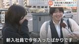 忘年会「するの？しないの？」　街の人に聞いてみた「若手の抵抗感」や「費用の問題」も…飲食店は集客に ”あの手この手”　富山|TBS NEWS DIG