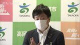 高岡市・角田市長 選挙応援受けたと認める 世界平和統一家庭連合の支援集会 | 富山のニュース|天気・防災|チューリップテレビ