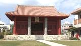 那覇市久米の孔子廟めぐる訴訟 最高裁が公園設置は「合憲」と判断 原告敗訴が確定|TBS NEWS DIG