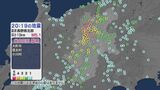 【地震情報】長野県北部を震源とする大町市、筑北村、小川村で震度5弱 山形村で男性1人が軽いけが 大町市では石垣が崩れる JR在来線はすべて運転再開【24時15分現在】|TBS NEWS DIG