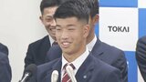 【ドラフト速報】東海大星翔・百﨑蒼生選手が阪神タイガースから4位指名！！　|　熊本のニュース｜RKK NEWS｜RKK熊本放送