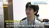 「また高知に来たい」台湾からの修学旅行生　嶺北地域で日本の文化に触れる|TBS NEWS DIG
