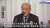 「何があっても首班を」　高市総理誕生へ全力　自民党の鈴木俊一幹事長が就任後初のお国入り　会長務める県連の会合出席　岩手|TBS NEWS DIG