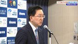 人口減少対策推進のため「市町村と連携を」 達増知事が新年度で訓示 |TBS NEWS DIG