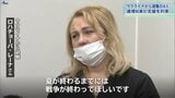 「戦争終わって」ウクライナからの避難者 面会の達増知事「何でも相談を」/岩手・洋野町|TBS NEWS DIG