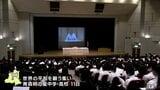 青森明の星中学・高等学校で世界の平和を願う集い 生徒たちが平和への思いを新たに|TBS NEWS DIG