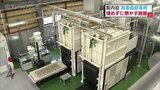イノシシなどの有害鳥獣 捕獲後の処理に新たな一手 大規模焼却施設が完成 富山・立山町 | 富山のニュース|天気・防災|チューリップテレビ