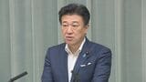 木原官房長官「文化財の速やかな復旧に向けて着実に取り組む」 地震により熊本城跡など79件の文化財に被害|TBS NEWS DIG