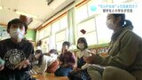 “ランドセル”って日本だけ？　お互いの国の文化を知ろう！　留学生と小学生が交流|TBS NEWS DIG
