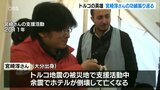 トルコ地震で支援中、余震で倒壊したホテルの下敷きに 宮崎淳さんの功績振り返る授業 | 大分のニュース|OBS NEWS|大分放送