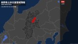 【土砂災害警戒情報】長野県・上田市に発表|TBS NEWS DIG