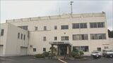 「17億5千万円受け取る権利がある…」信用した70代男性が6千円の詐欺被害 大分 | 大分のニュース|OBS NEWS|大分放送