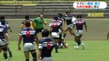 鹿児島工業　接戦制し決勝へ！　鹿児島実業は初戦で敗れる　九州高校ラグビー　|　鹿児島のニュース｜MBC NEWS｜南日本放送