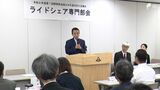「交通空白地」の解消へ 「自治体ライドシェア」拡大目指し専門部会設置 市町の担当者ら参加=静岡 | 静岡のニュース | SBSNEWS | 静岡放送