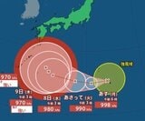 【台風情報】台風22号が発生 父島の南南東約260キロをゆっくりした速さで西へ進む 今後の進路は?勢力は? | SBC NEWS | 長野のニュース | SBC信越放送