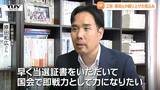 「即戦力として力を発揮したい」立憲民主党公認・原田和広氏が繰り上げ当選の見通し 比例当選議員の辞職に伴う(山形) | 山形のニュース│TUYテレビユー山形