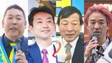 熊谷俊人氏・小倉正行氏・黒川敦彦氏・立花孝志氏 4人の候補者へのアンケートを全文掲載　千葉県知事選挙2025 投開票日は3月16日|TBS NEWS DIG