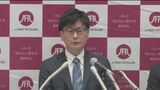J.フロント リテイリング　新社長に48歳の小野圭一氏 「今のうちに将来に向けた手をいかに打つかで、当社のありようが変わる」　|　名古屋・愛知・岐阜・三重のニュース【CBC news】 | CBC web
