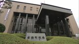 核のごみ 佐賀県玄海町で文献調査はじまる 経産大臣が認可 | 福岡のニュース|RKB NEWS|RKB毎日放送