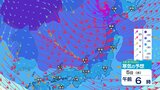 5日朝は“極寒列島”…今シーズン最強 “嵐の使者” 襲来 広い範囲で氷点下 “水道凍結” に注意【大雪と雨と風のシミュレーション 3時間ごと】 | 富山のニュース|天気・防災|チューリップテレビ