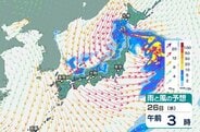 【気象情報】北陸地方 発達する低気圧が日本海へ 強い寒気と暖かく湿った空気流れ込む 26日にかけて大荒れの見込み 落雷や激しい突風に注意【雨風シミュレーション】 | 富山のニュース|天気・防災|チューリップテレビ