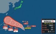 【台風情報】熱帯低気圧はマリアナ諸島で6日にも台風へ 週末にかけて「非常に強い」勢力に発達見込み【雨と風のシミュレーション】 | 富山のニュース|天気・防災|チューリップテレビ