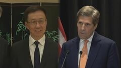米中が「気候変動対策」での意思疎通強化の考えで一致「中国はアメリカとの意思疎通を強化し協力を深めることを望んでいる」| TBS CROSS DIG with Bloomberg