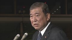 石破総理「党総裁としてお詫び」と陳謝 「都議会自民党」の会計責任者略式起訴で| TBS CROSS DIG with Bloomberg
