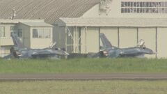 【速報】空自のF2戦闘機の飛行見合わせ、きょうにも飛行再開| TBS CROSS DIG with Bloomberg