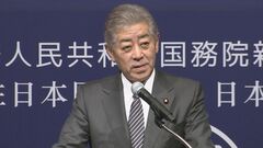 岩屋外務大臣「日中関係は再び前に力強く進み始めた」早期の中国訪問に意欲| TBS CROSS DIG with Bloomberg