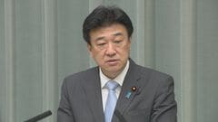 木原官房長官「極めて遺憾」外交ルートを通じ中国に抗議　中国が東シナ海西側の海域で移動式掘削船を固定| TBS CROSS DIG with Bloomberg